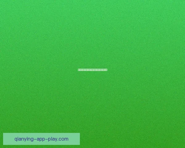 世界杯竞猜游戏规则详解与参与方式全攻略