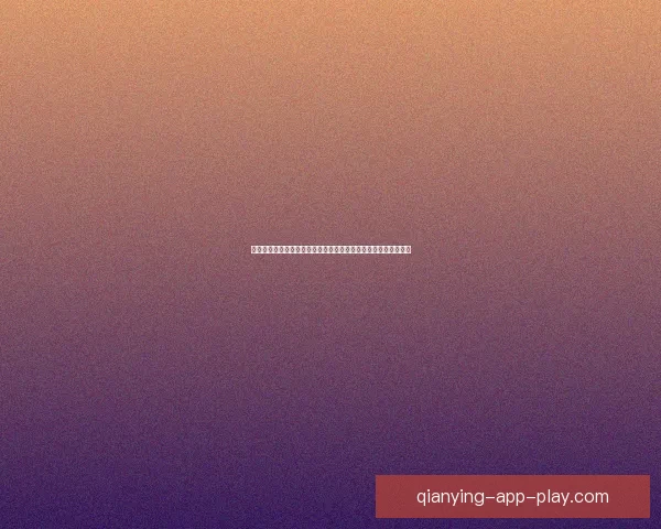 体育竞猜赔率解析：如何通过数据分析提升投注精准度与获胜机会