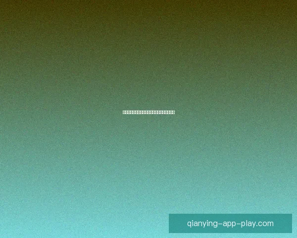 美加墨世界杯最新投注分析与胜负趋势深度解读