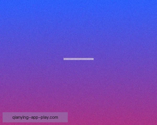 世界杯竞猜火热开启注册即送豪礼机会多多惊喜不断