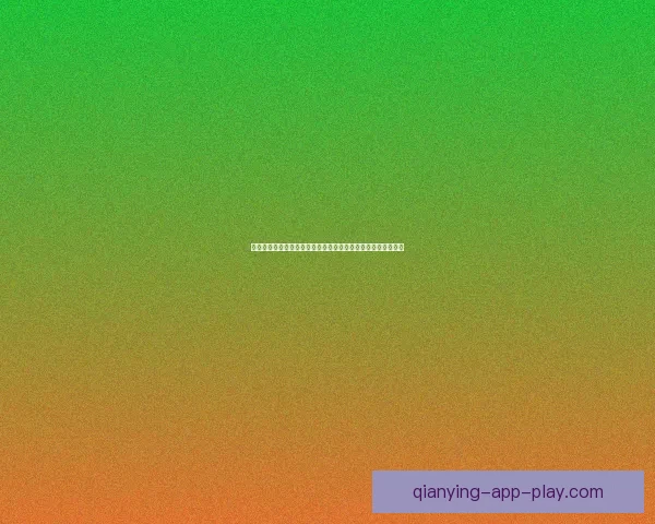 世界杯足球竞猜投注全攻略揭晓如何精准预测比赛结果提升胜率