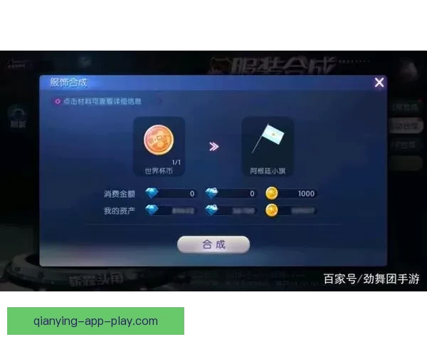 世界杯竞猜赛事数据深度分析与未来走势预测指南