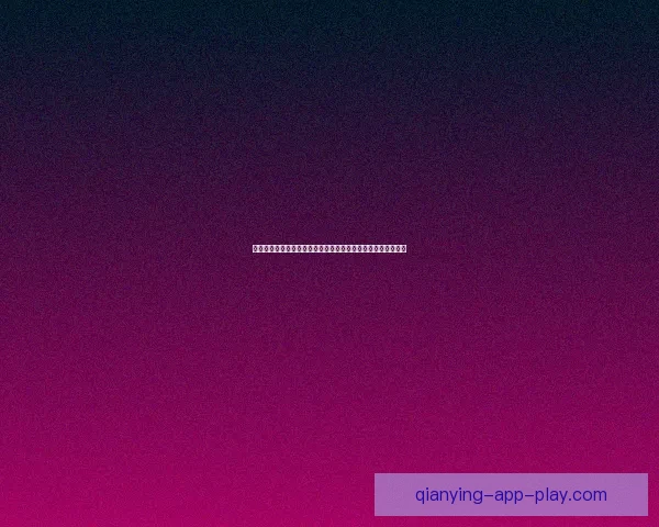 世界杯竞猜网站新手指南与投注技巧解析助你轻松提升预测胜率